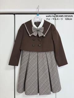 waltz by BEAMS DESIGN フォーマルスーツ 120cmのサムネイル