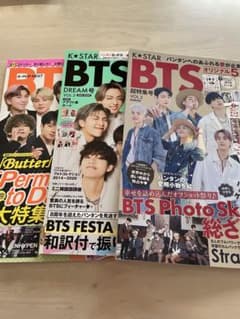 BTS 雑誌 まとめ売り - メルカリ