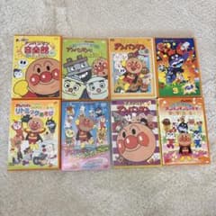 アンパンマン DVD 8枚セットのサムネイル