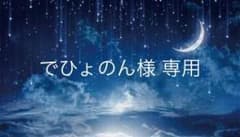 ☆でひょのん様専用 黒のコンバース風ロンシューズ☆のサムネイル