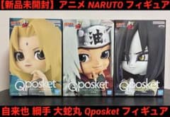 NARUTO 피규어 자래야 츠나테 오오시마루 피규어 Qposket 3체