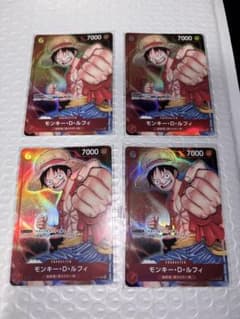 未開封　ワンピースカードゲーム ルフィ P-001 プロモ　4枚セット 未開封 ワンピースカードゲーム ルフィ P-001 プロモ 4枚セット - メルカリ