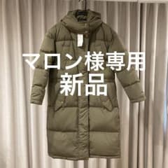 ★新品★アーバンリサーチ　ロングダウンコート カーキ　フリーサイズのサムネイル