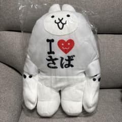 냥코 대전쟁 BIG 봉제인형(고양이 자라미)