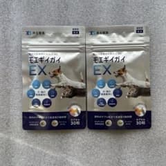 共立製薬 モエギガイEX モエギイガイex30粒入 2袋セット - メルカリ