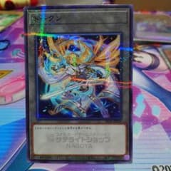 遊戯王 サテライトショップ名古屋限定トークン エクソシスター