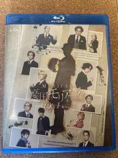 ミュージカル『憂国のモリアーティ Op.4 -犯人は二人-』Blu-Rayのサムネイル