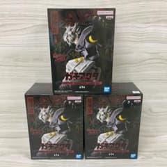 ガチアクタ ルド VIBRATION STARS フィギュア 3点セット - メルカリ