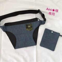 Ami★様専用♡のサムネイル