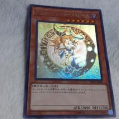 遊戯王 ブラック·マジシャン·ガール ホログラフィックレア ホロのサムネイル