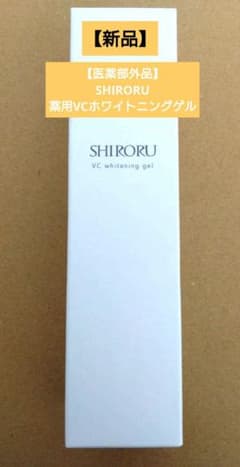 新品未開封】SHIRORU シロル 薬用VCホワイトニングゲル 50g - メルカリ