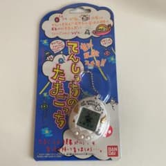 レア　てんしっちのたまごっち　白のサムネイル