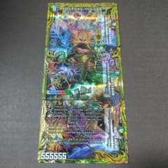 デュエルマスターズ ヴォルゼオスバラモルド bセット - メルカリ
