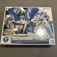 RG 1/144 ユニコーンガンダムパーフェクティビリティのサムネイル