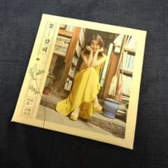 IU 花しおり1 - メルカリ