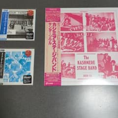 カシミア・ステージ・バンド CD/LP 8枚セット カシミア・ステージ・バンド CD/LP 8枚セット - メルカリ