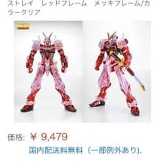 邪神不滅様専用ガンダム展 ガンプラのサムネイル