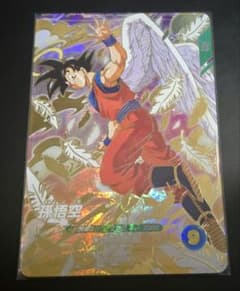ドラゴンボールダイバーズ SDVP-020 孫悟空 - メルカリ
