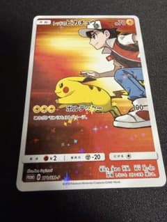 極美品】レッドのピカチュウ ポケモンセンター オープン20周年記念