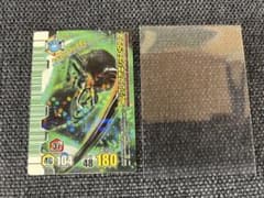 ムシキング 2008第1弾 ヘルクレスオキシデンタリス MC073 完結編