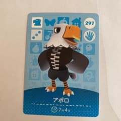 どうぶつの森 amiiboカード アポロのサムネイル