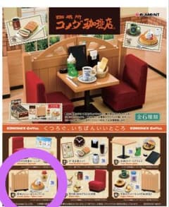 커피소 코메다 커피숍 미니어처 4번