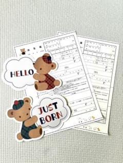 familiar出生届2枚　HELLO JUST BORNカードセットのサムネイル