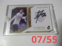 FC東京 #7 松木玖生選手 サインカード FC東京】44→7 MF 松木 玖生 サインカード - メルカリ