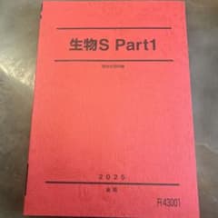 しろくま様 リクエスト 4点 まとめ商品のサムネイル