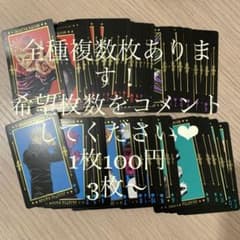 呪術廻戦★箔押しトランプ　まとめ売りのサムネイル