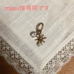 masu様専用です NOJESS ノジェス ネックレスチャームのサムネイル