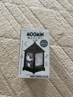 【新品未開封品】MOOMIN 卓上ランタン デザインC