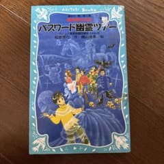 がんも様 リクエスト 3点 まとめ商品のサムネイル