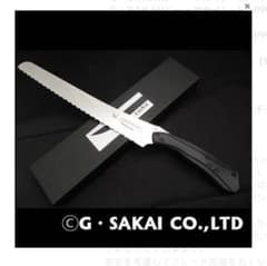 G-SAKAI ニャイフキッチン　パン切り包丁 G-SAKAI ニャイフキッチン パン切り包丁 - メルカリ
