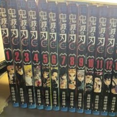 鬼滅の刃全巻セット（特典付き）のサムネイル