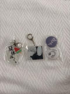 3markets[ ] キーホルダー 缶バッジ セット スリマのサムネイル