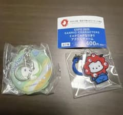 ポチャッコ キーホルダー セットのサムネイル