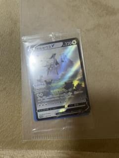 ポケモンカードゲーム  アルセウスVのサムネイル