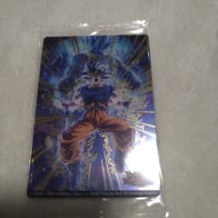 イタジャガ ドラゴンボール Vol.9 9-15 SEC シークレット 孫悟空