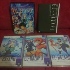 全話♪美品☆ 異次元の世界エルハザード DVD  BOX 全巻のサムネイル