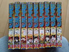 週刊少年ジャンプ 2026年 31号〜40号　セット売りのサムネイル