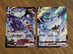 ガブリアスV CSR | Shop at Mercari from Japan! | Buyee