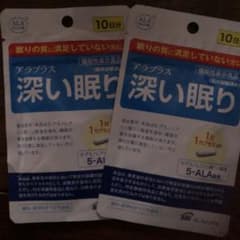 アラプラス 深い眠り 5-ALA配合 機能性表示食品 SBIのサムネイル