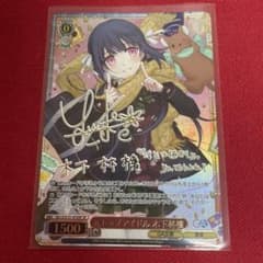 ヴァイス　木下林檎　サイン ヴァイス 木下林檎 サイン - メルカリ