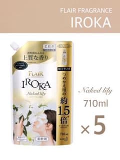 イロカ　フレアフレグランス ネイキッドリリー 710ml  柔軟剤　5個セットのサムネイル