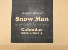 SnowManカレンダーのサムネイル