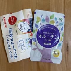 協和発酵バイオ オルニチン オルニチン アクティブダブル」9月13日（火）からキリン 協和発酵
