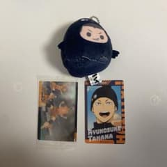 ハイキュー‼︎田中龍之介セットのサムネイル