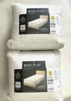 BOXパッド シングル(ロイヤルミルク モカ S A2524)2点set BOXパッド シングル(ロイヤルミルク モカ S A2524)2点set - メルカリ