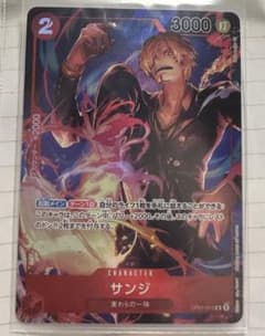 ワンピースカード　サンジのサムネイル